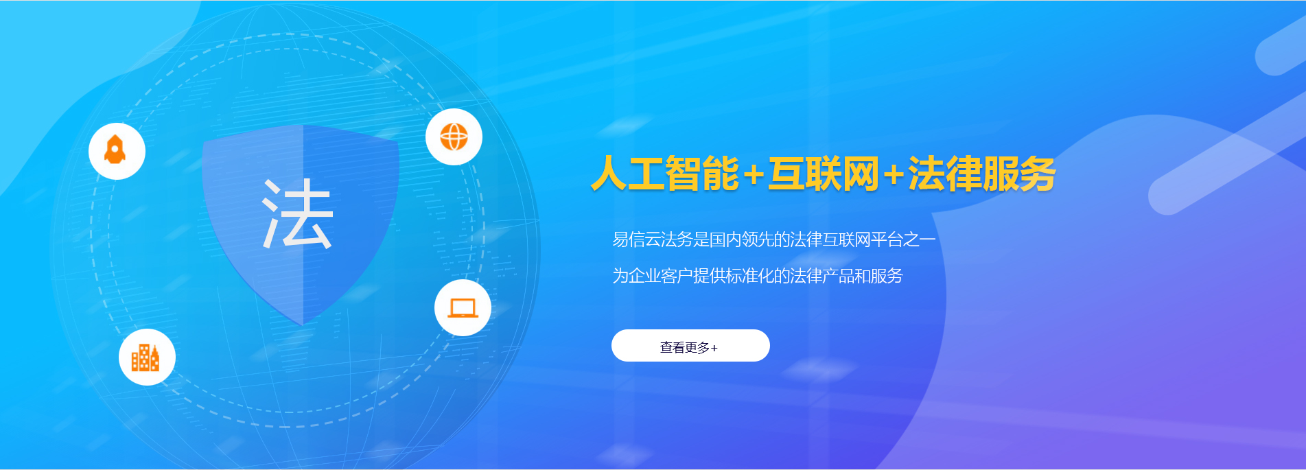 梁园律师在线咨询