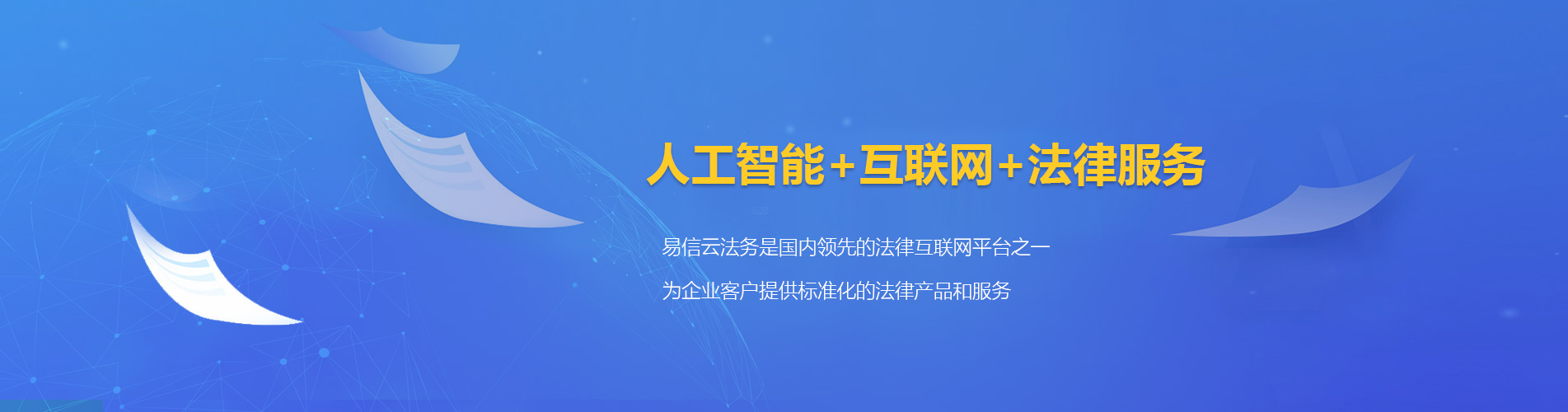 梁园律师在线咨询
